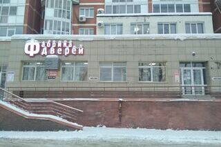 Магазин по адресу ул. Тухачевского д. 45В