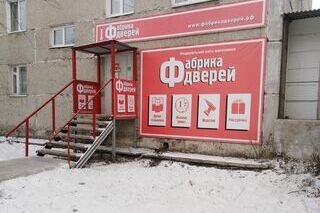 Магазин по адресу ул. Куйбышева, д. 10, рядом с магазином Монетка