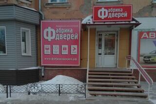 Магазин по адресу ул Комсомольская, д 111, рядом с магазином АвтоХит