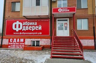 Магазин по адресу ул. Аскизская, д. 210 б