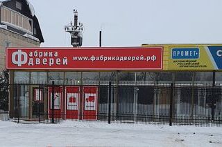 Магазин по адресу ул. Топкинская д. 5