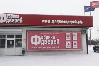 Магазин по адресу ул. Пугачева, д. 71