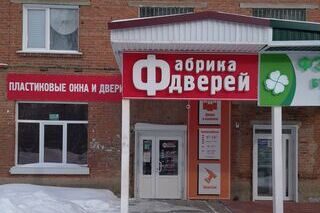 Магазин по адресу ул. Московская д.51