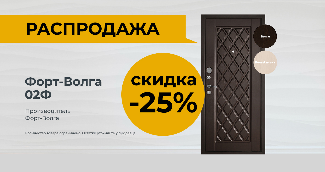 Распродажа дверей. Проходной магазин. Магазин Капраловский в Ревде. Магазин дверей в Рубцовске.