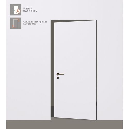 Межкомнатная дверь INVISIBLE REVERS скрытого монтажа, ГРУНТ, Алюминиевая кромка по периметру