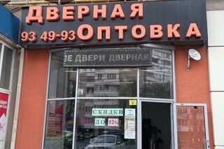 Магазин по адресу ул им Чернышевского Н.Г., д 88