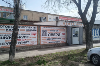 Магазин по адресу г Волгоград, ул Козловская, д 55Г