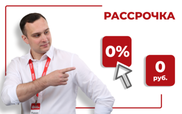 Рассрочка 0% в магазине дверей в Барнауле