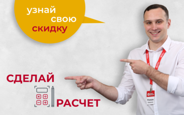 Узнай свою скидку на двери в Нижнем Новгороде