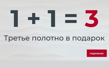 Третья дверь в подарок в Санкт-Петербурге