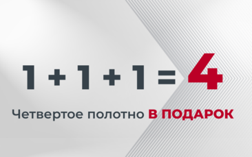 Четвертое дверное полотно в подарок в Иваново