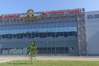 ТЦ "Гранд Арена" в Барнауле