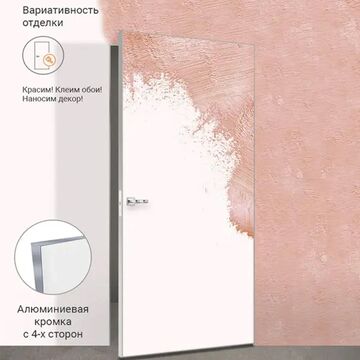 Межкомнатная дверь INVISIBLE скрытого монтажа, кромка алюминиевая хром с 4х сторон, прямое открывание, высота 2300 мм, VellDoris