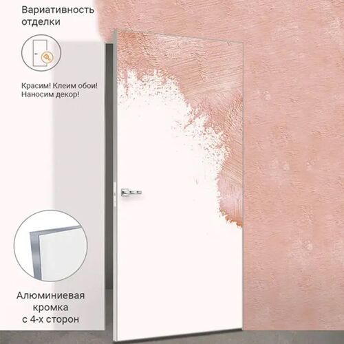 Межкомнатная дверь INVISIBLE скрытого монтажа, кромка алюминиевая хром с 4х сторон, прямое открывание, высота 2300 мм, VellDoris