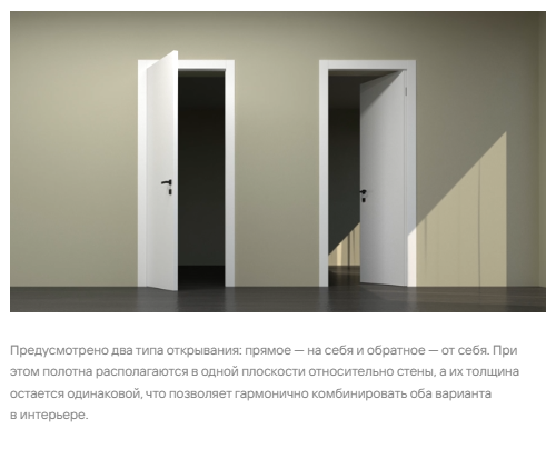 Так работает система обратного открывания Так работает система обратного открывания