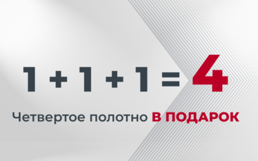 Четвертое дверное полотно в подарок в Уфе