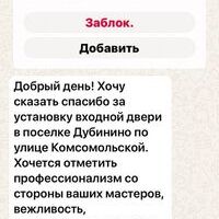 Виктория