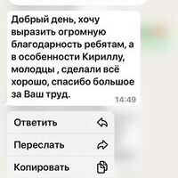 Ульяна
