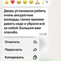 Зарина