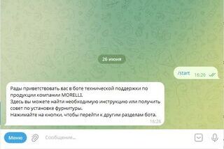 Интерфейс бота