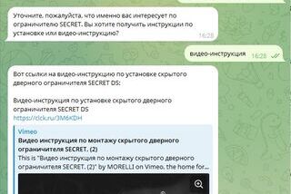 Пример запроса