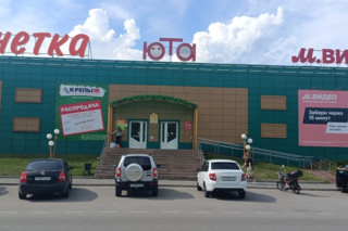 Магазин по адресу Тюменская обл, г Ялуторовск, ул Свободы, д 177 стр 14, ТЦ «Гуливер»