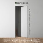 INVISIBLE Reverse скрытого монтажа, кромка алюминиевая хром с 3х сторон, обратное открывание, FlyDoors