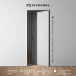 INVISIBLE Reverse скрытого монтажа, кромка алюминиевая черная с 3х сторон, обратное открывание, FlyDoors